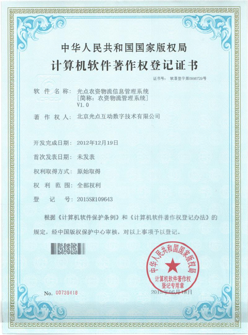 图片7.jpg